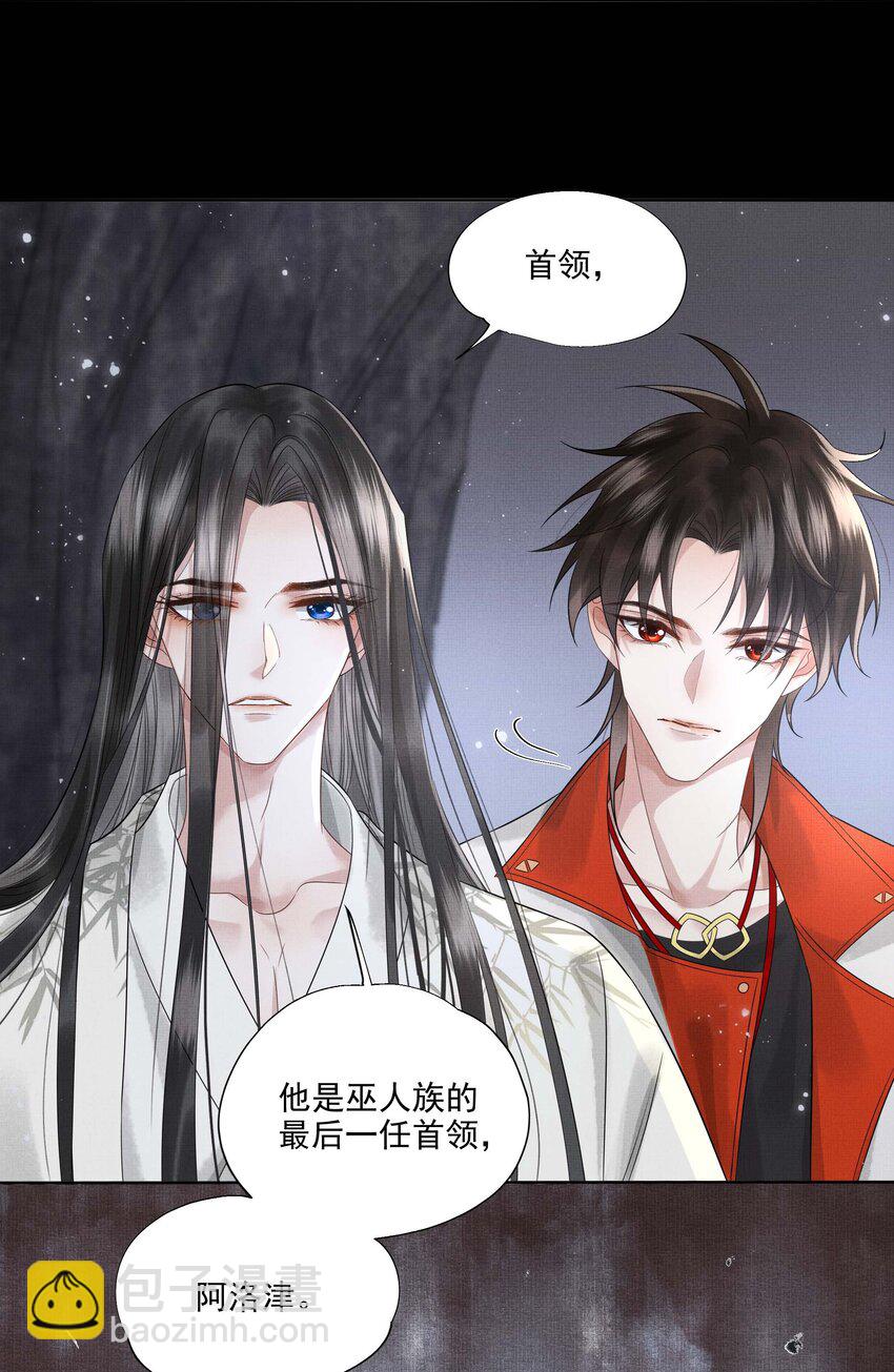 028 第二十九话 我好想你-第30话