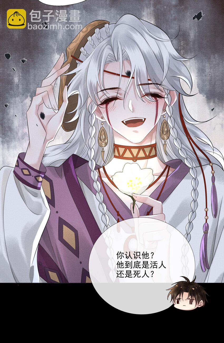 028 第二十九话 我好想你-第30话