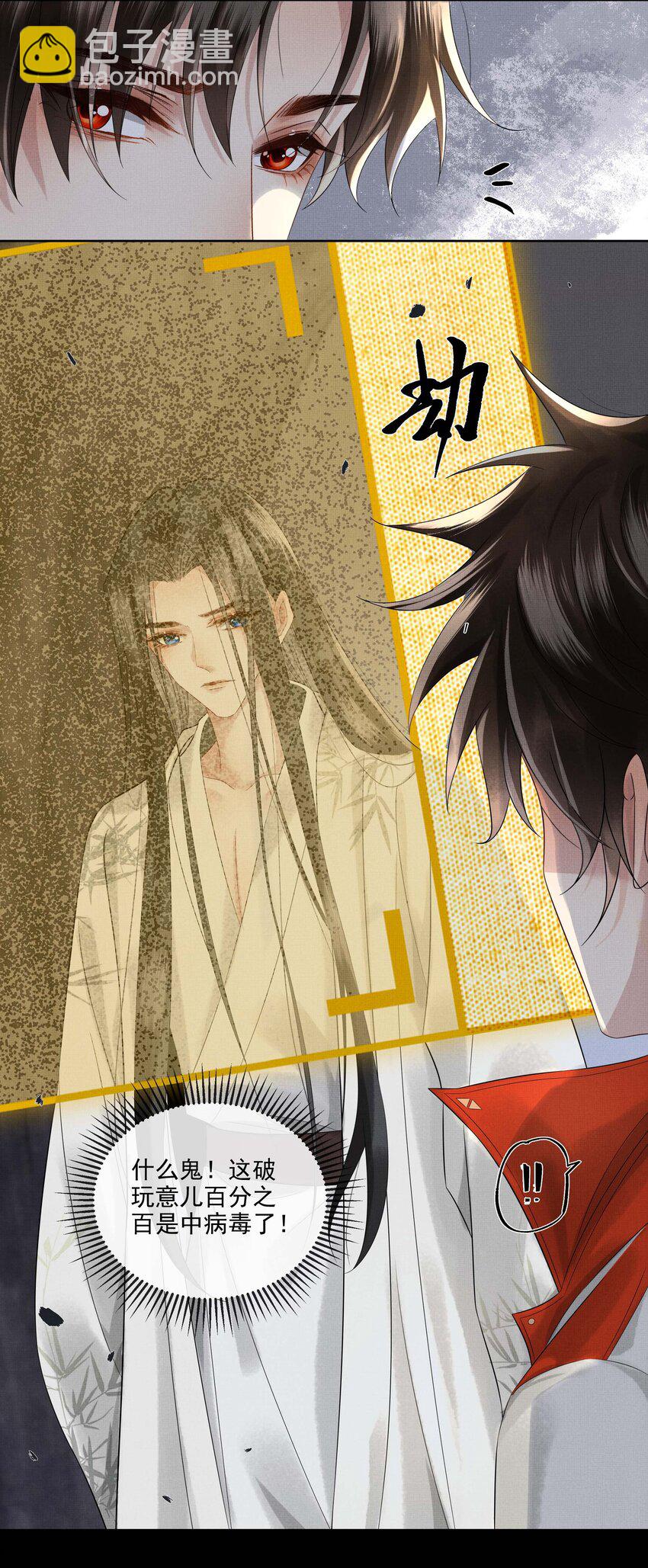 028 第二十九话 我好想你-第30话