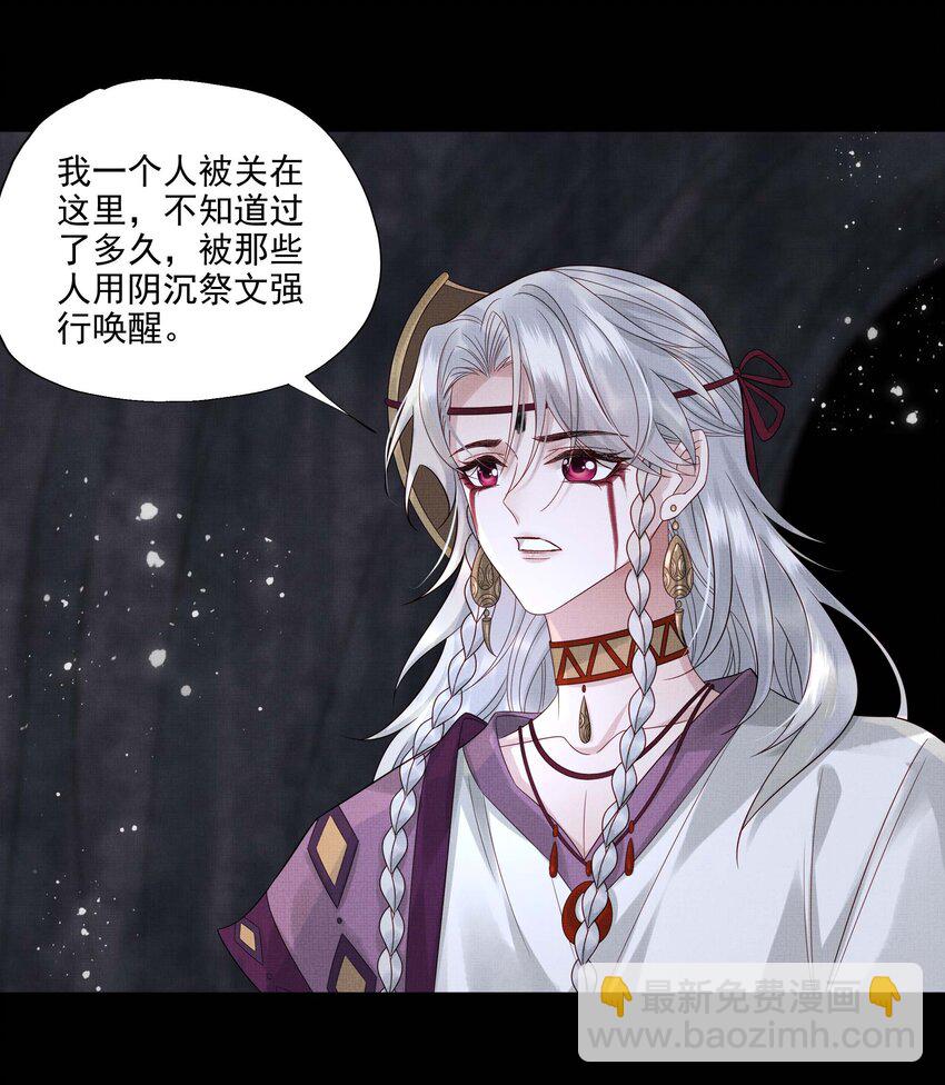 028 第二十九话 我好想你-第30话