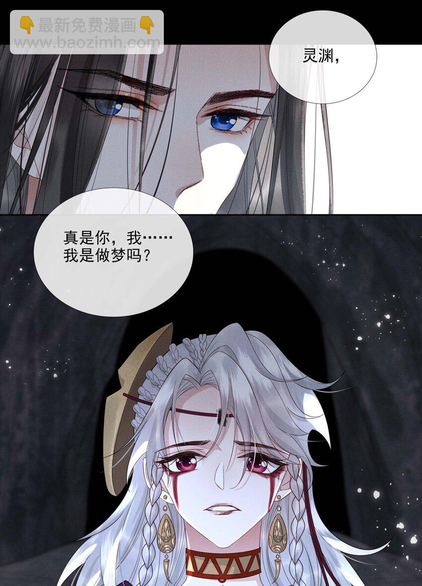 028 第二十九话 我好想你-第30话