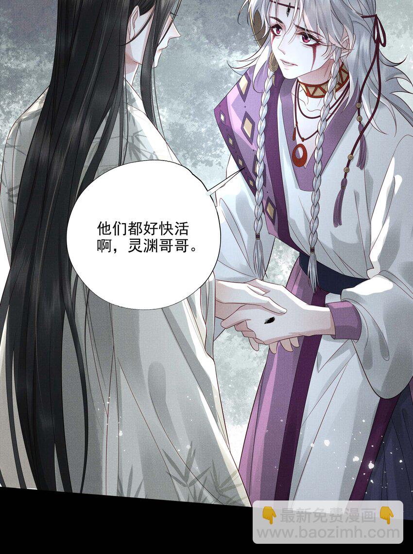 028 第二十九话 我好想你-第30话