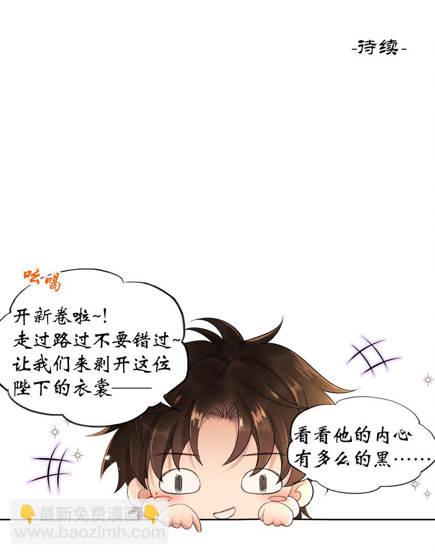 028 第二十九话 我好想你-第30话