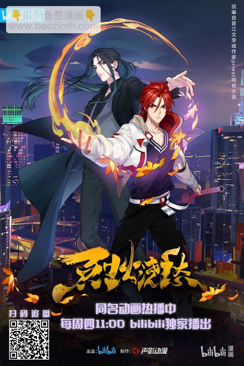 028 第二十九话 我好想你-第30话