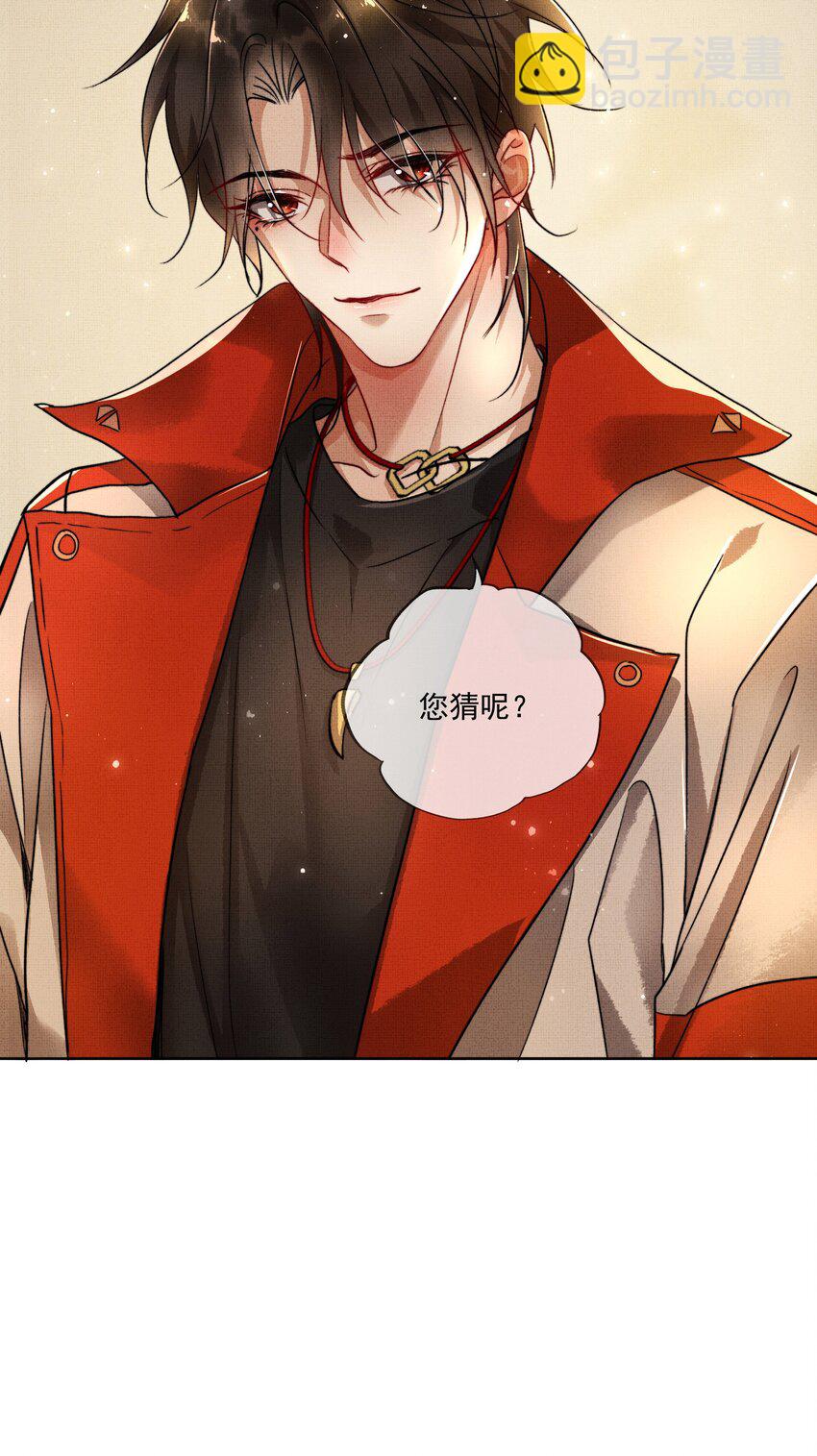 004 第二话 神秘男子(1/2)-第4话