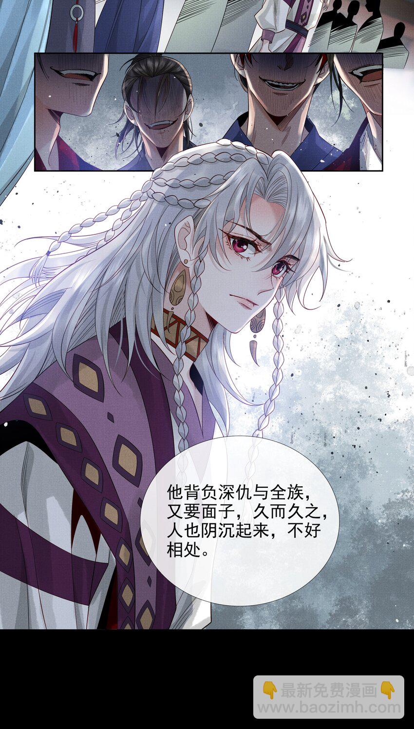 034 第三十四话 骗子-第36话