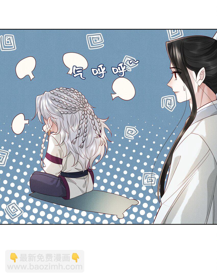 034 第三十四话 骗子-第36话