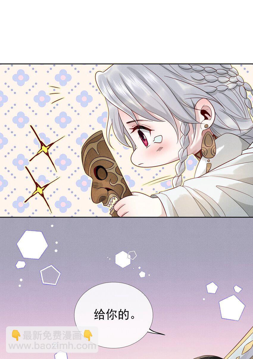 034 第三十四话 骗子-第36话