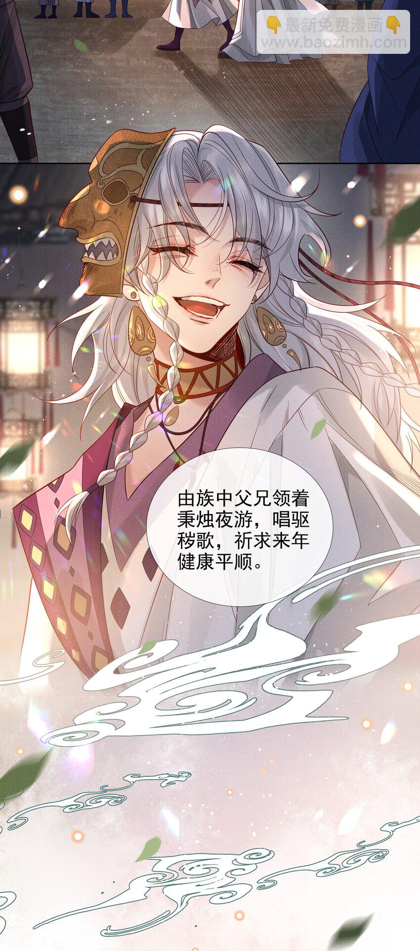 034 第三十四话 骗子-第36话