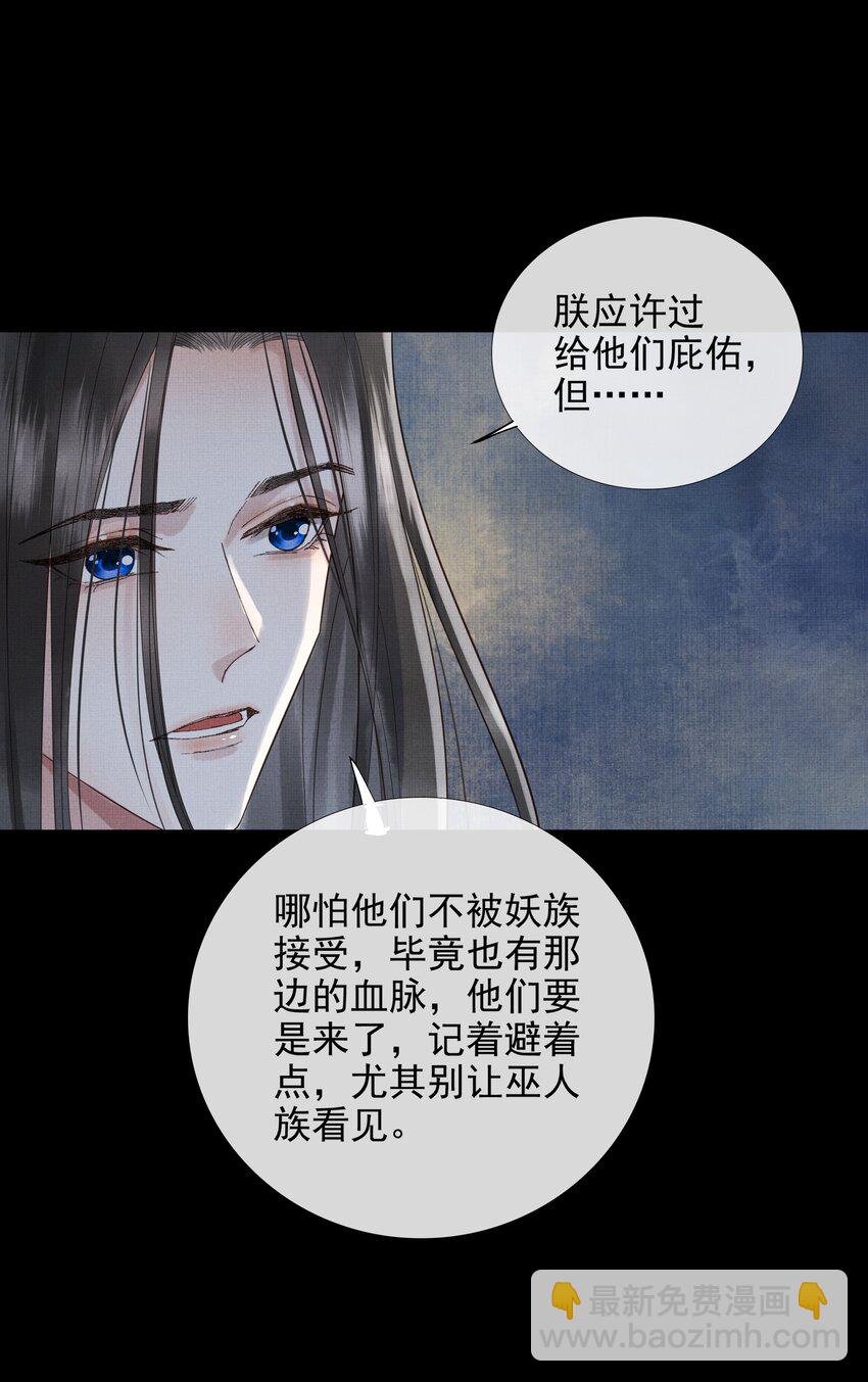 034 第三十四话 骗子-第36话