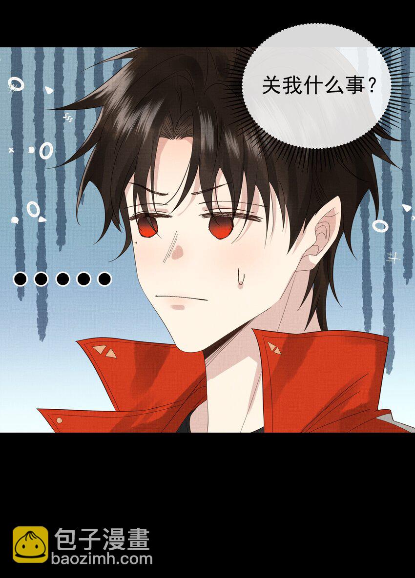 034 第三十四话 骗子-第36话