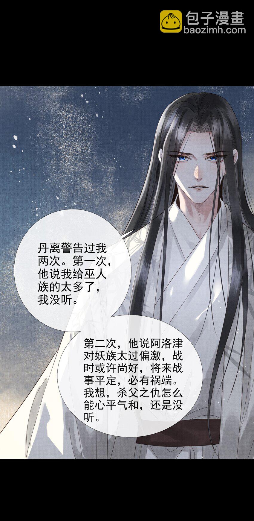 034 第三十四话 骗子-第36话