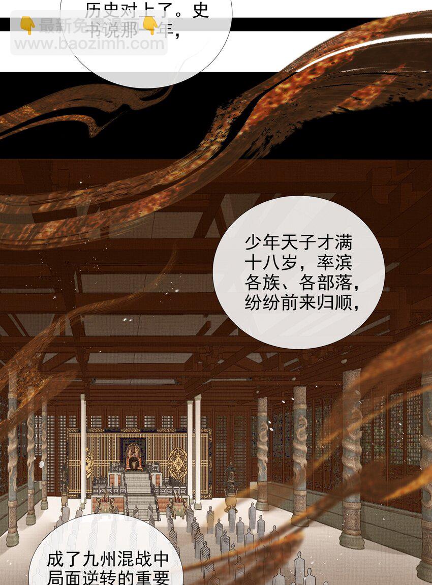 034 第三十四话 骗子-第36话