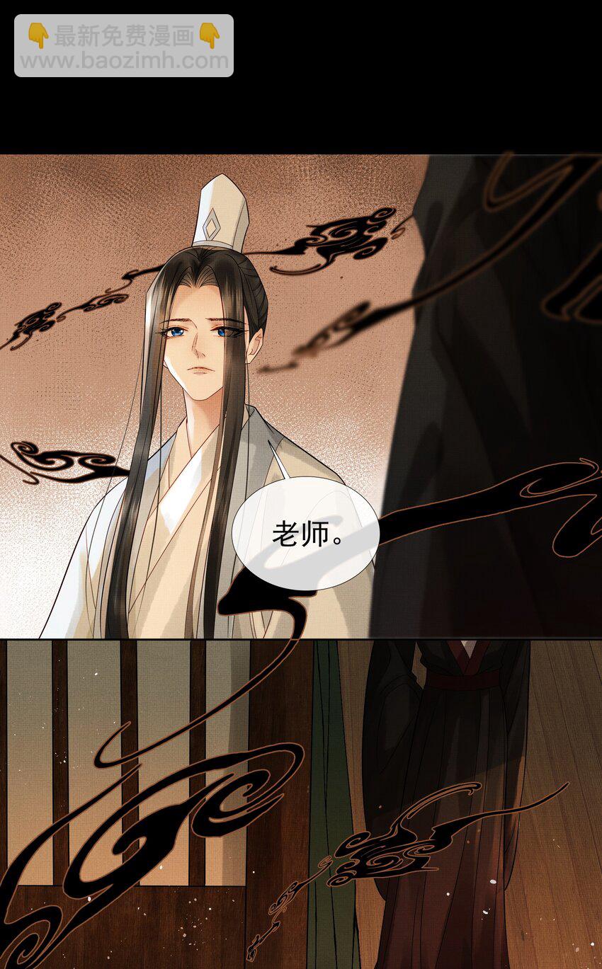 034 第三十四话 骗子-第36话