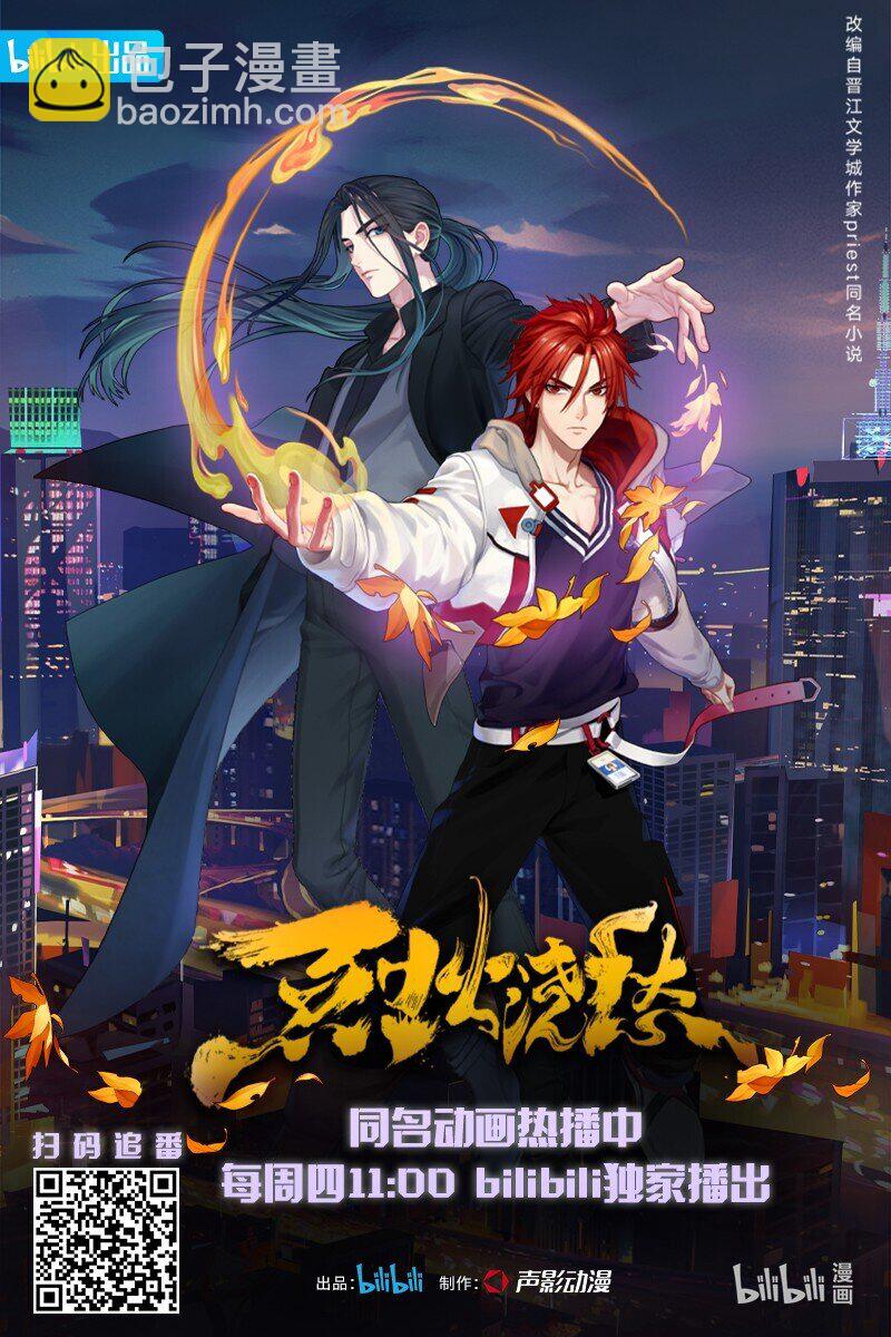 034 第三十四话 骗子-第36话