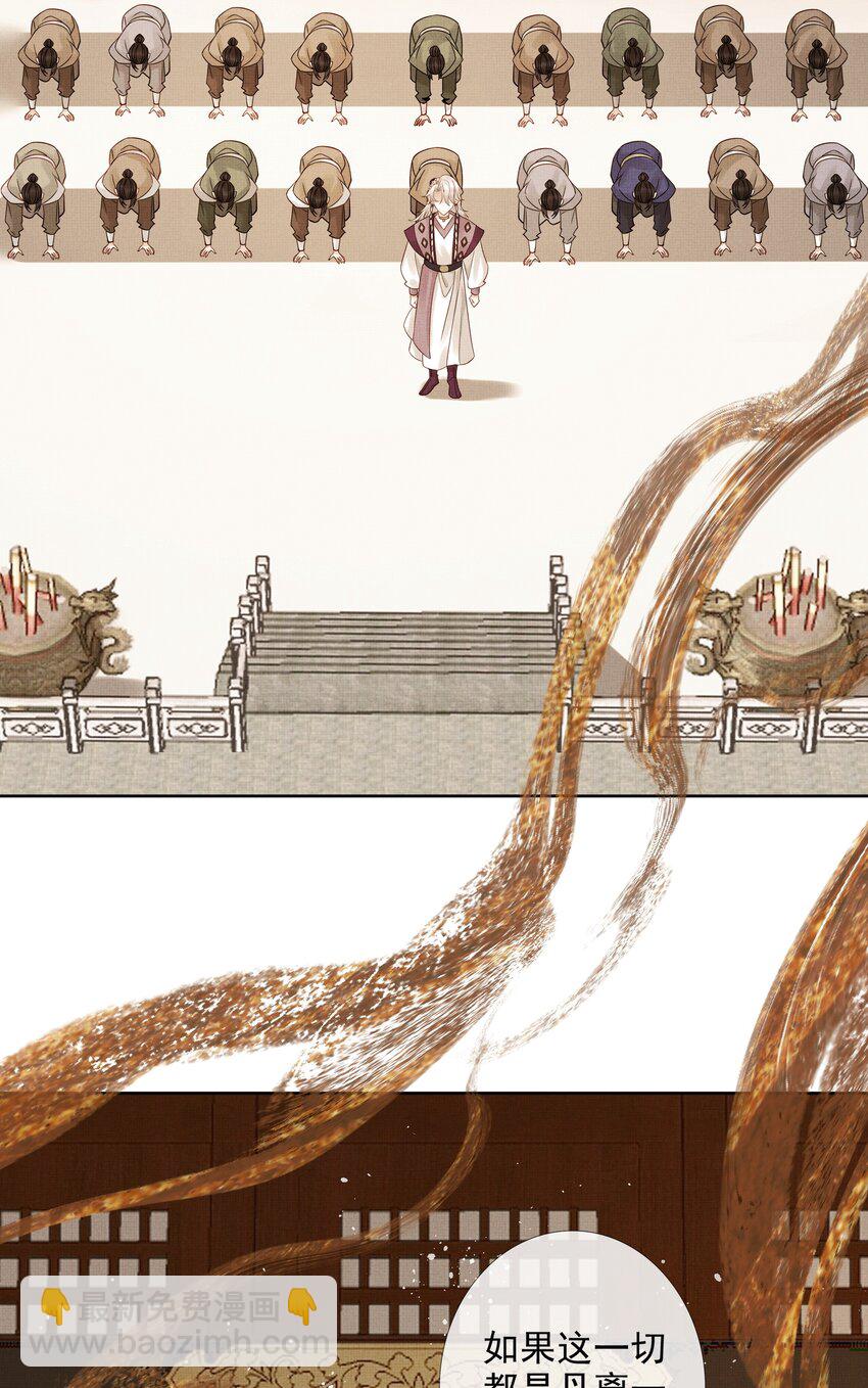 034 第三十四话 骗子-第36话