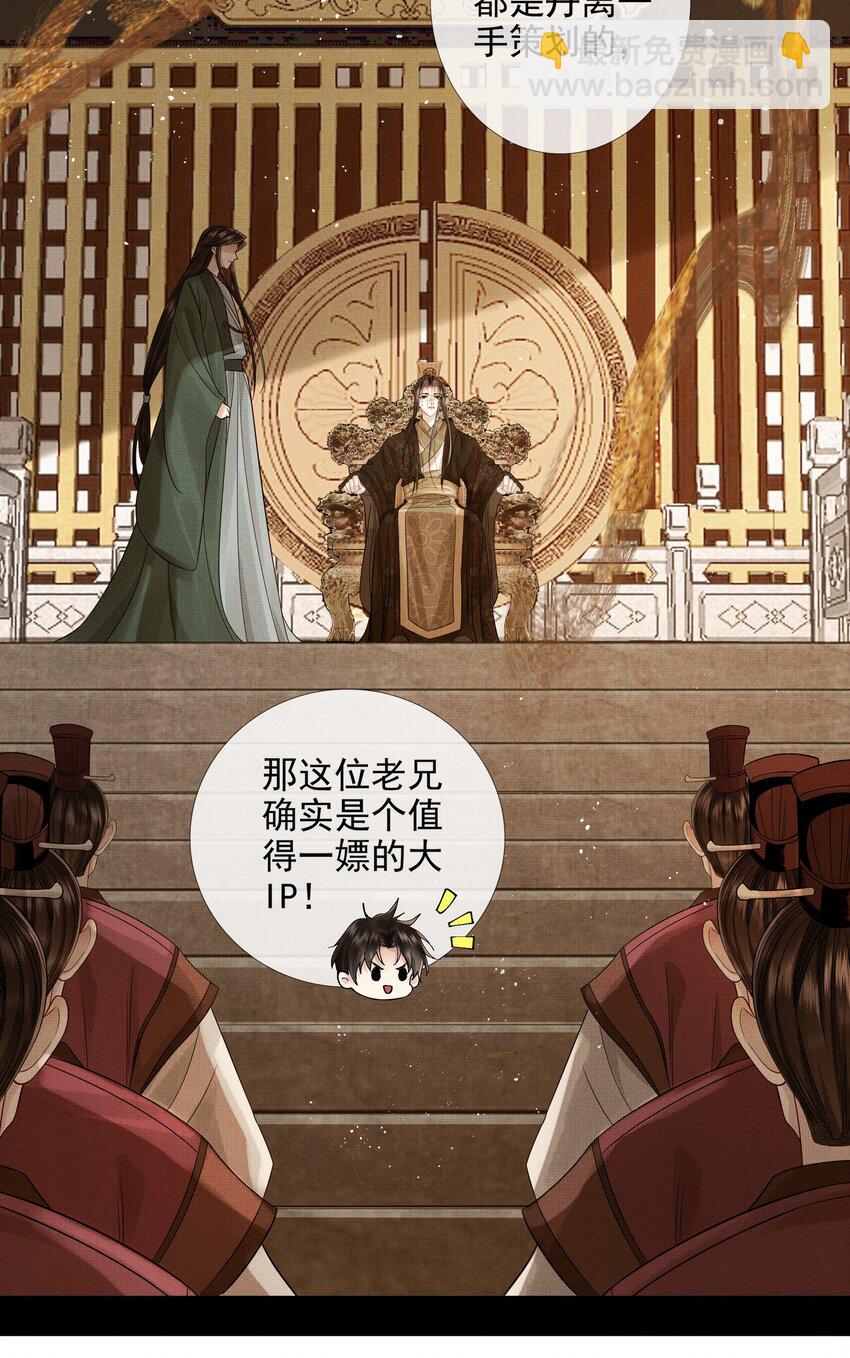 034 第三十四话 骗子-第36话