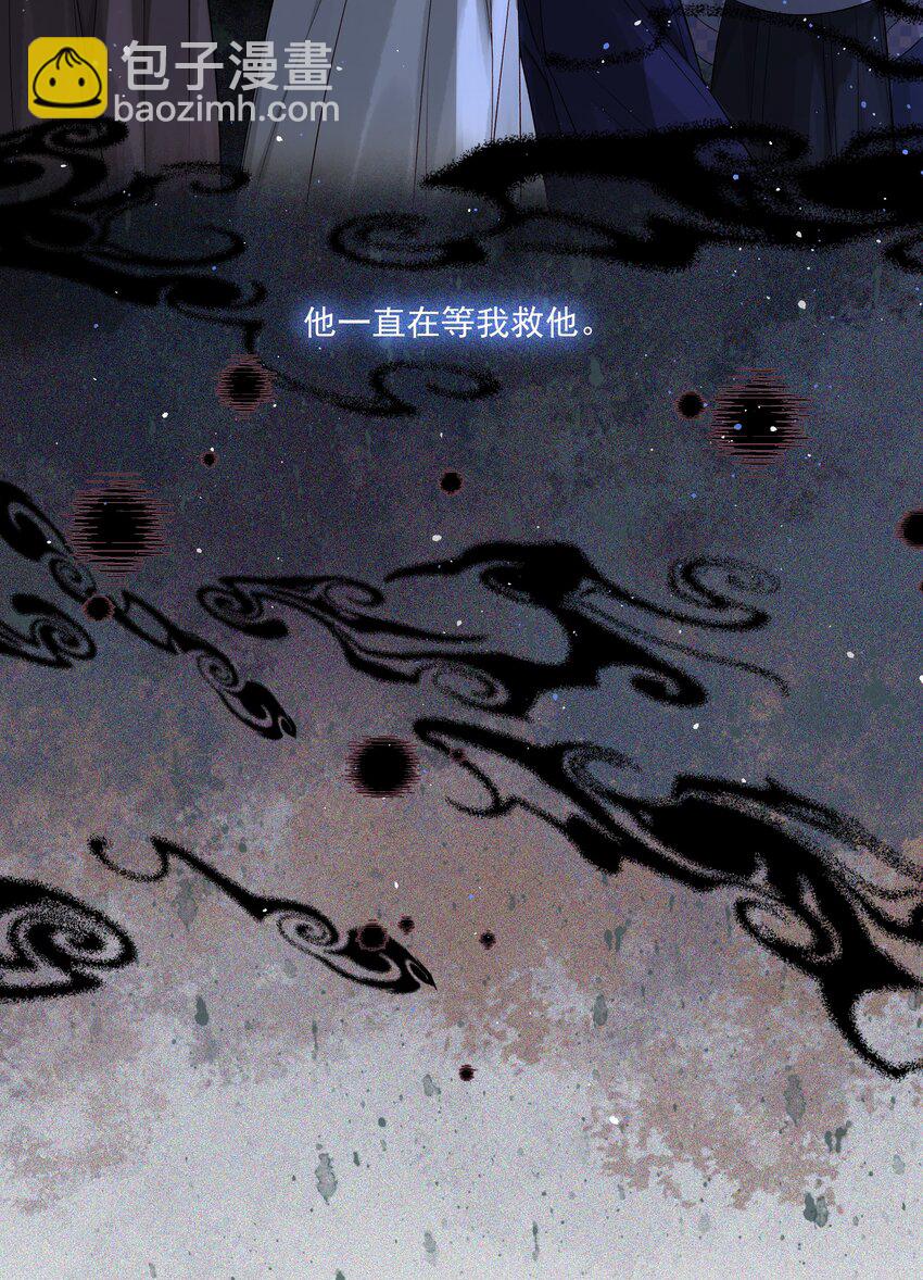 036 第三十六话 他一直在等我-第38话