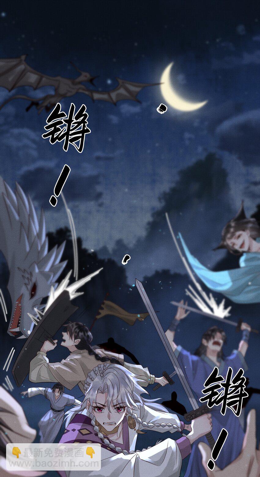 036 第三十六话 他一直在等我-第38话