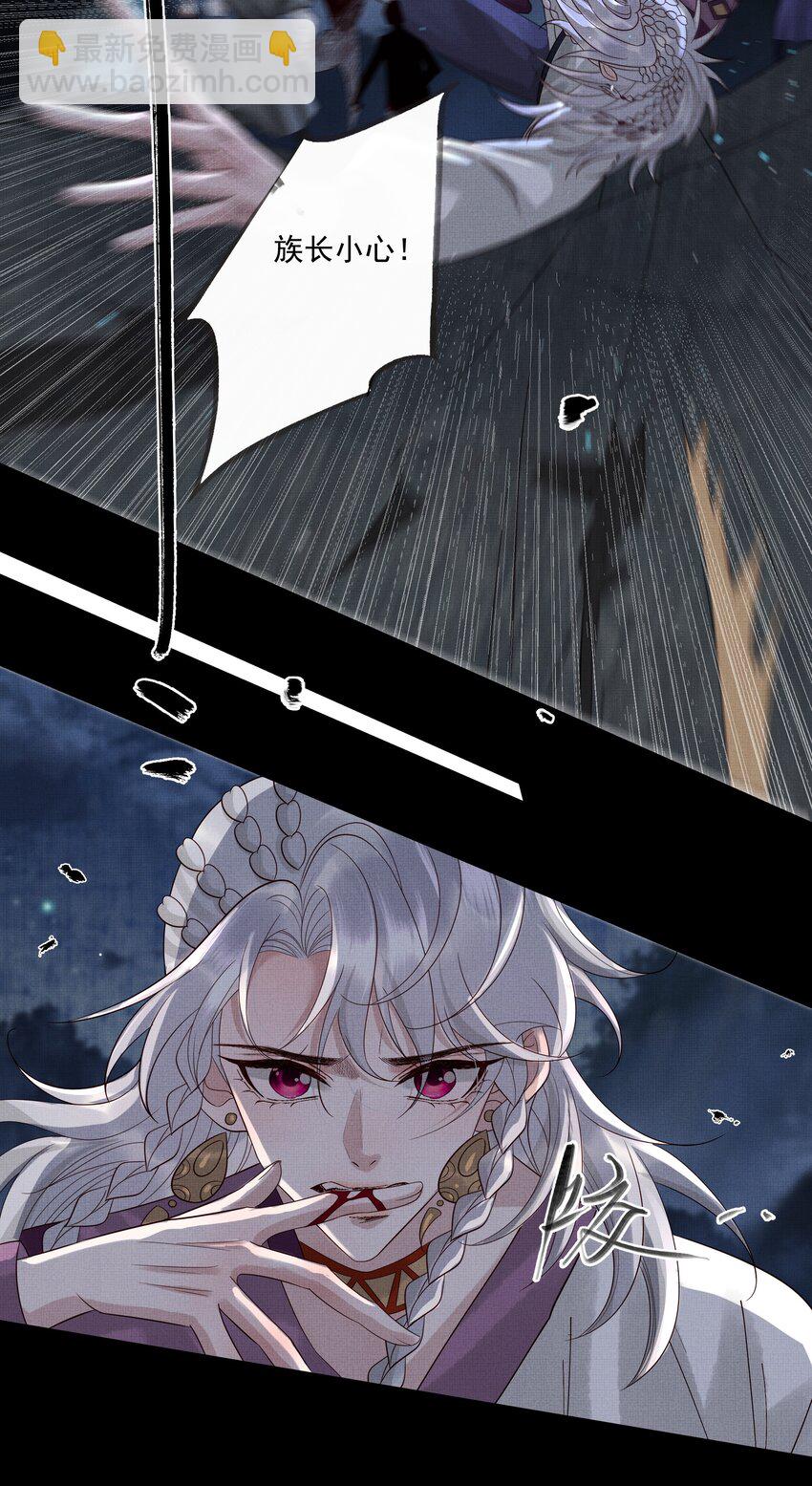 036 第三十六话 他一直在等我-第38话