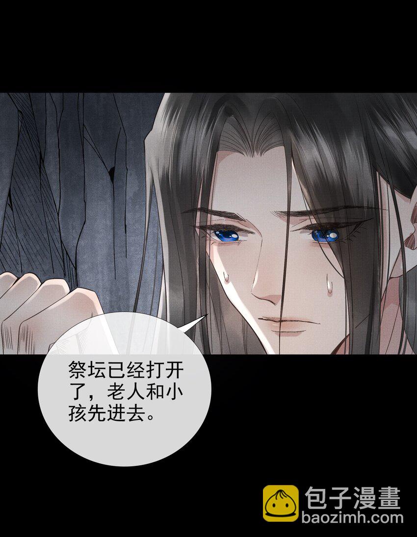 036 第三十六话 他一直在等我-第38话