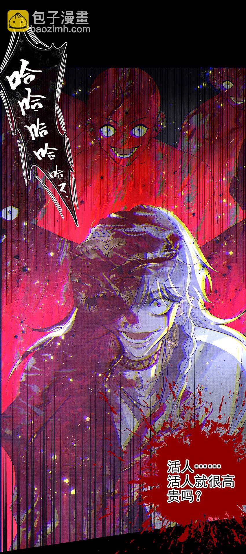 038 第三十八话 活人就高贵了？-第40话