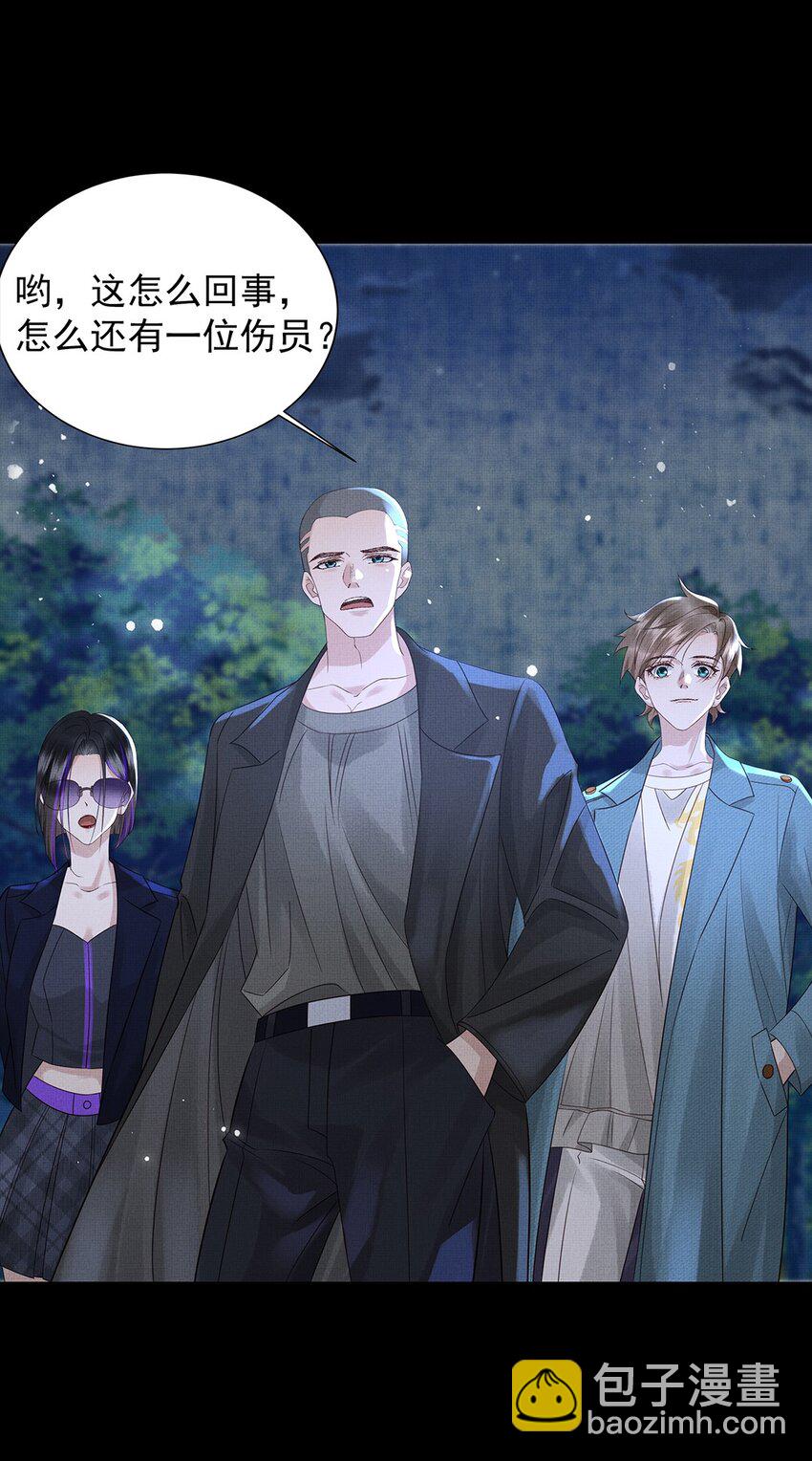 040 第四十话 重回人间(1/2)-第42话