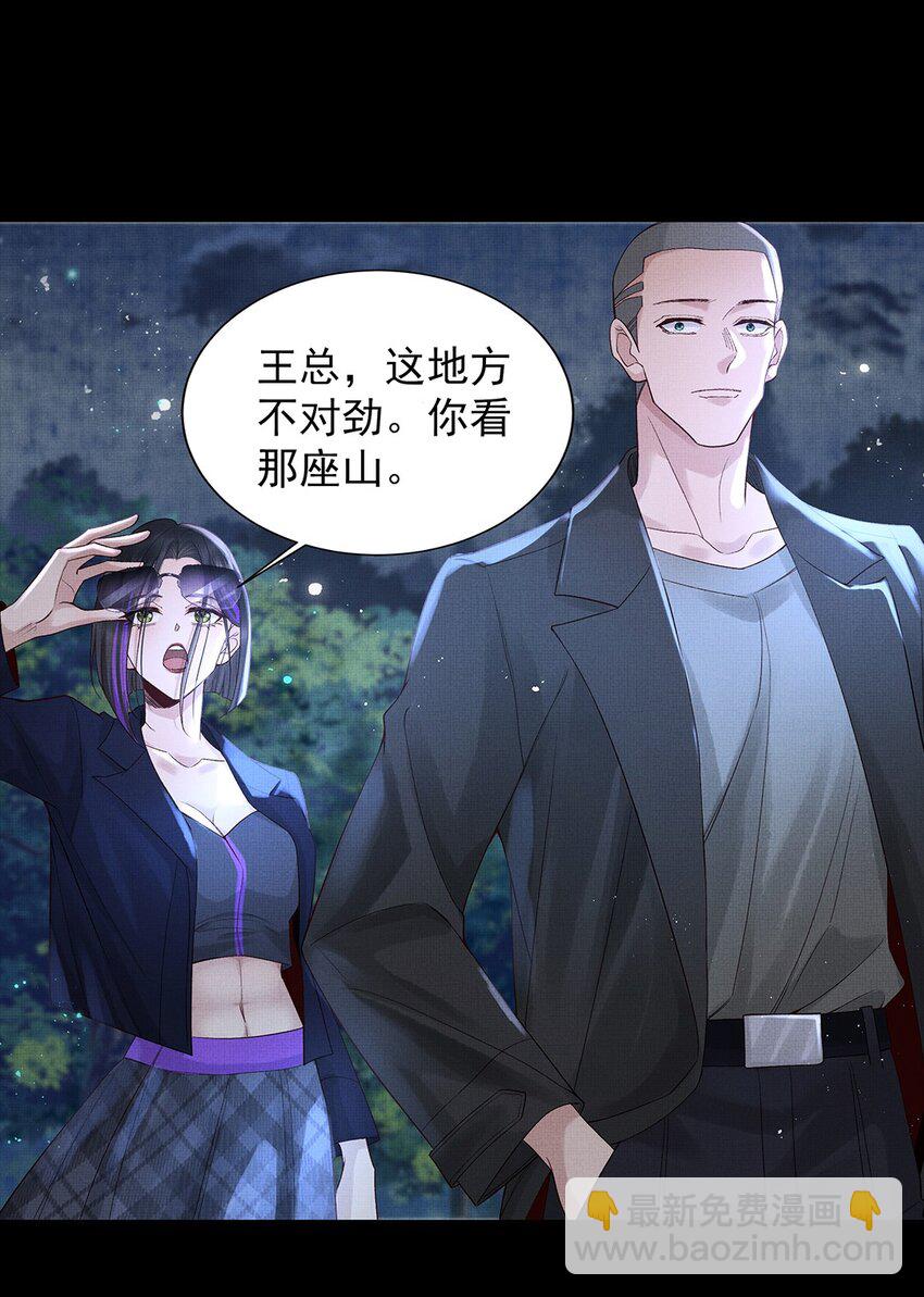 040 第四十话 重回人间(1/2)-第42话