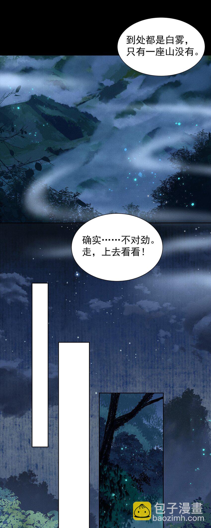 040 第四十话 重回人间(1/2)-第42话