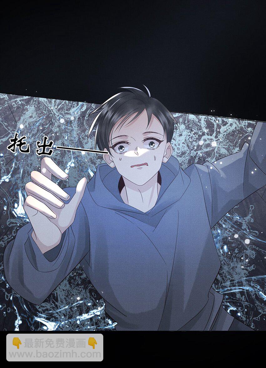 040 第四十话 重回人间(1/2)-第42话