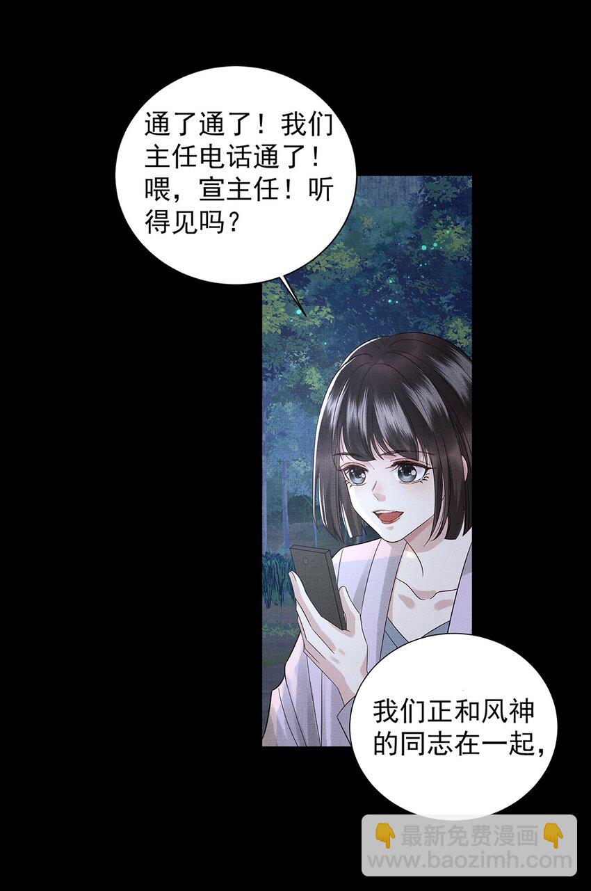 040 第四十话 重回人间(1/2)-第42话