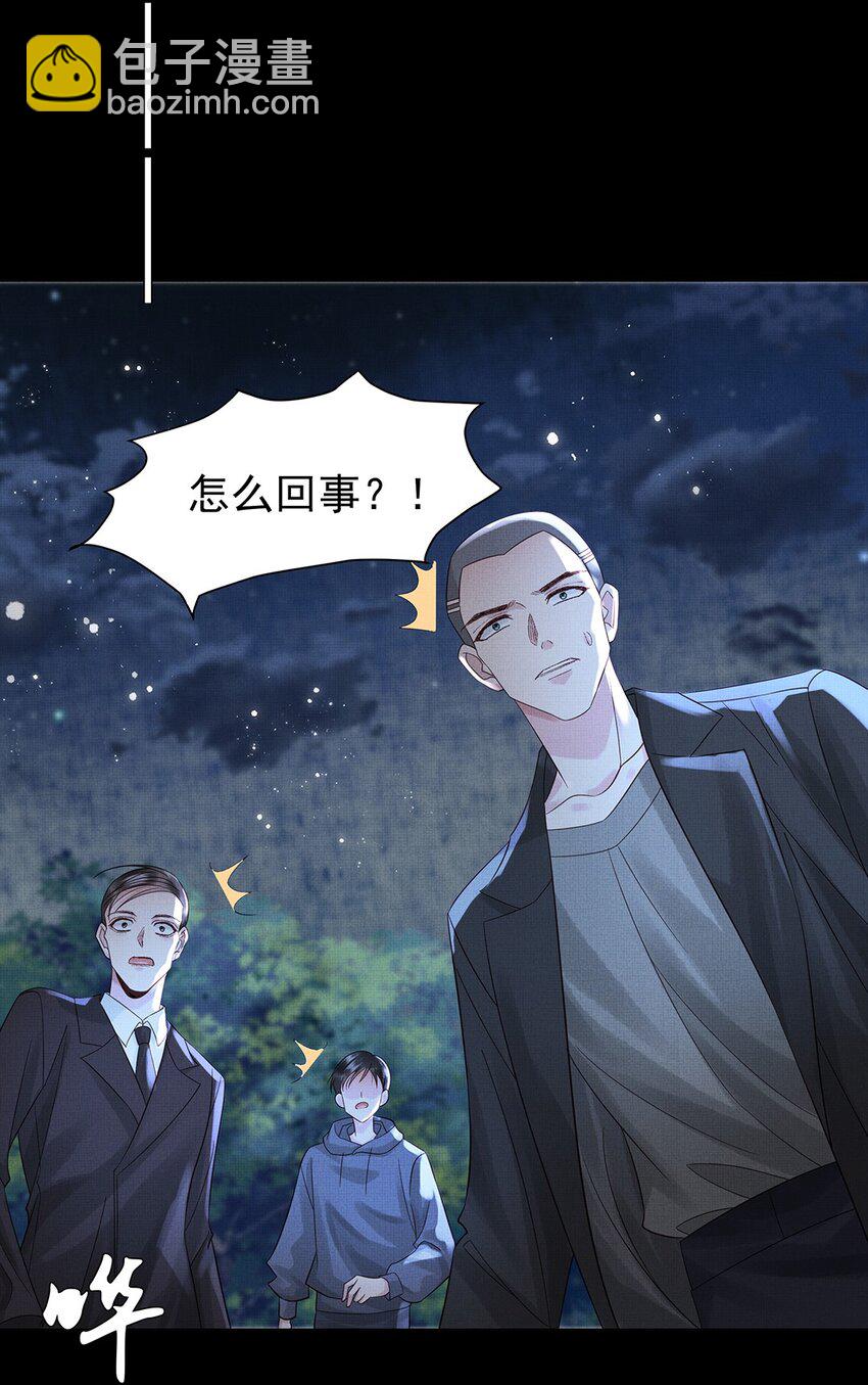 040 第四十话 重回人间(1/2)-第42话