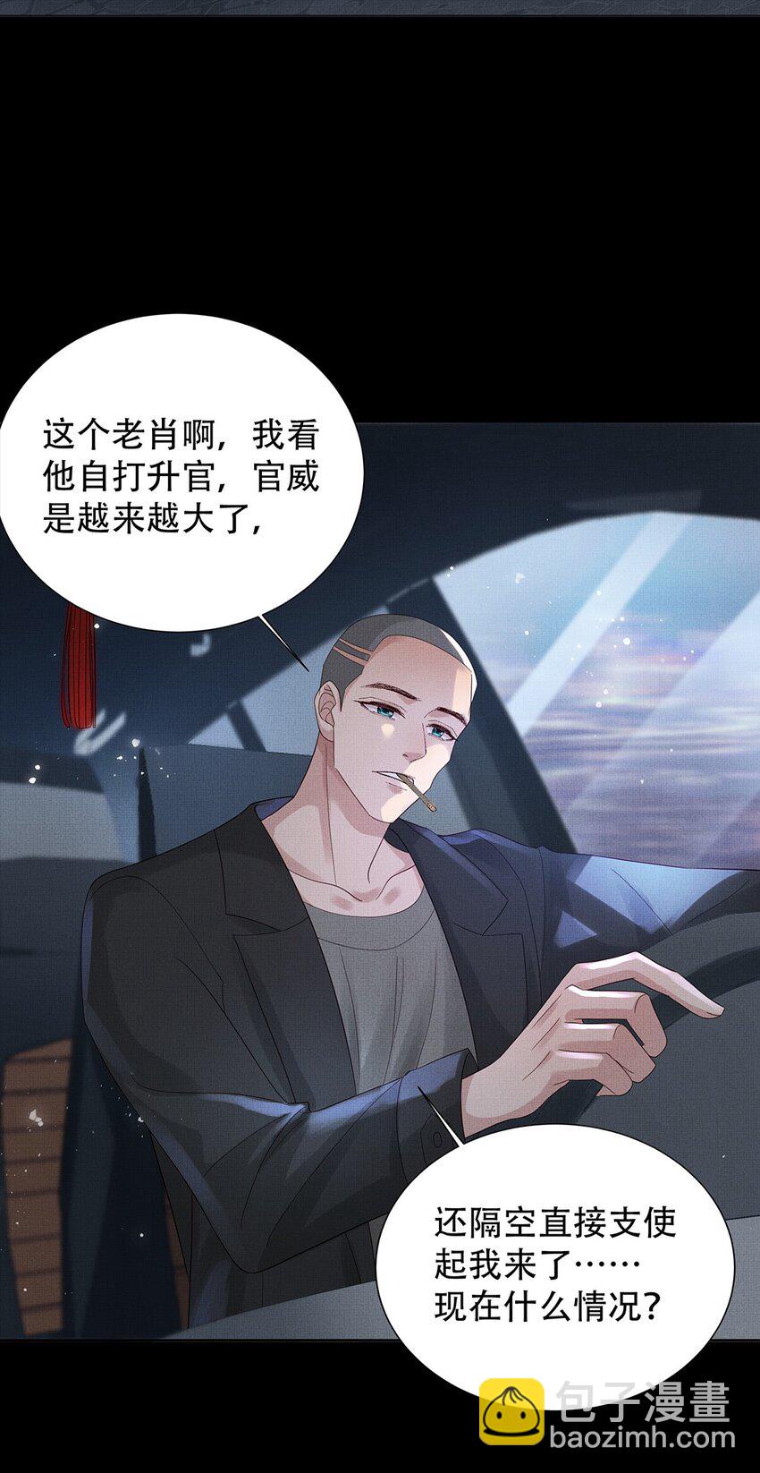 040 第四十话 重回人间(1/2)-第42话