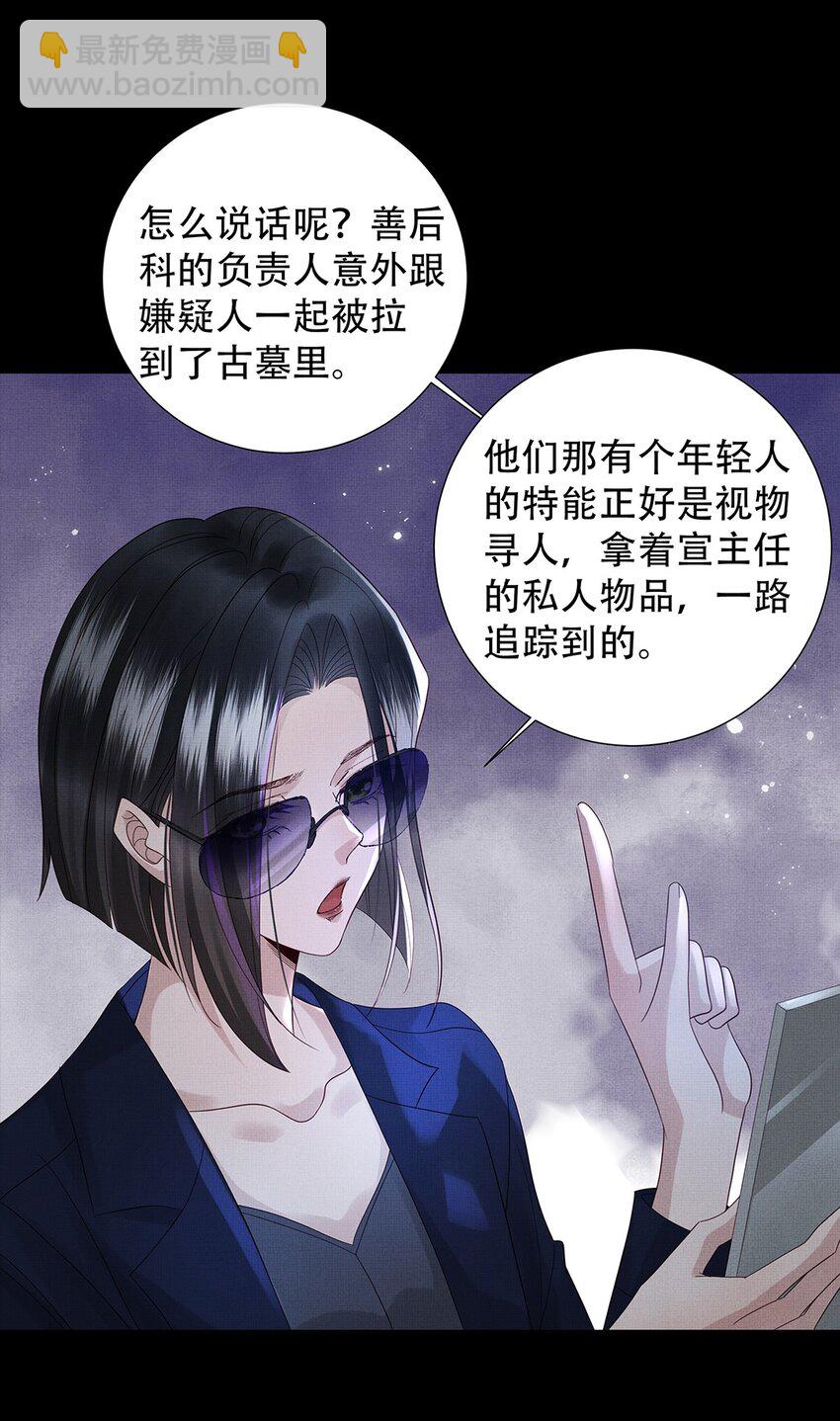 040 第四十话 重回人间(1/2)-第42话