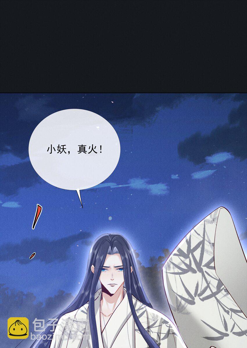 042 第四十二话 回来-第44话