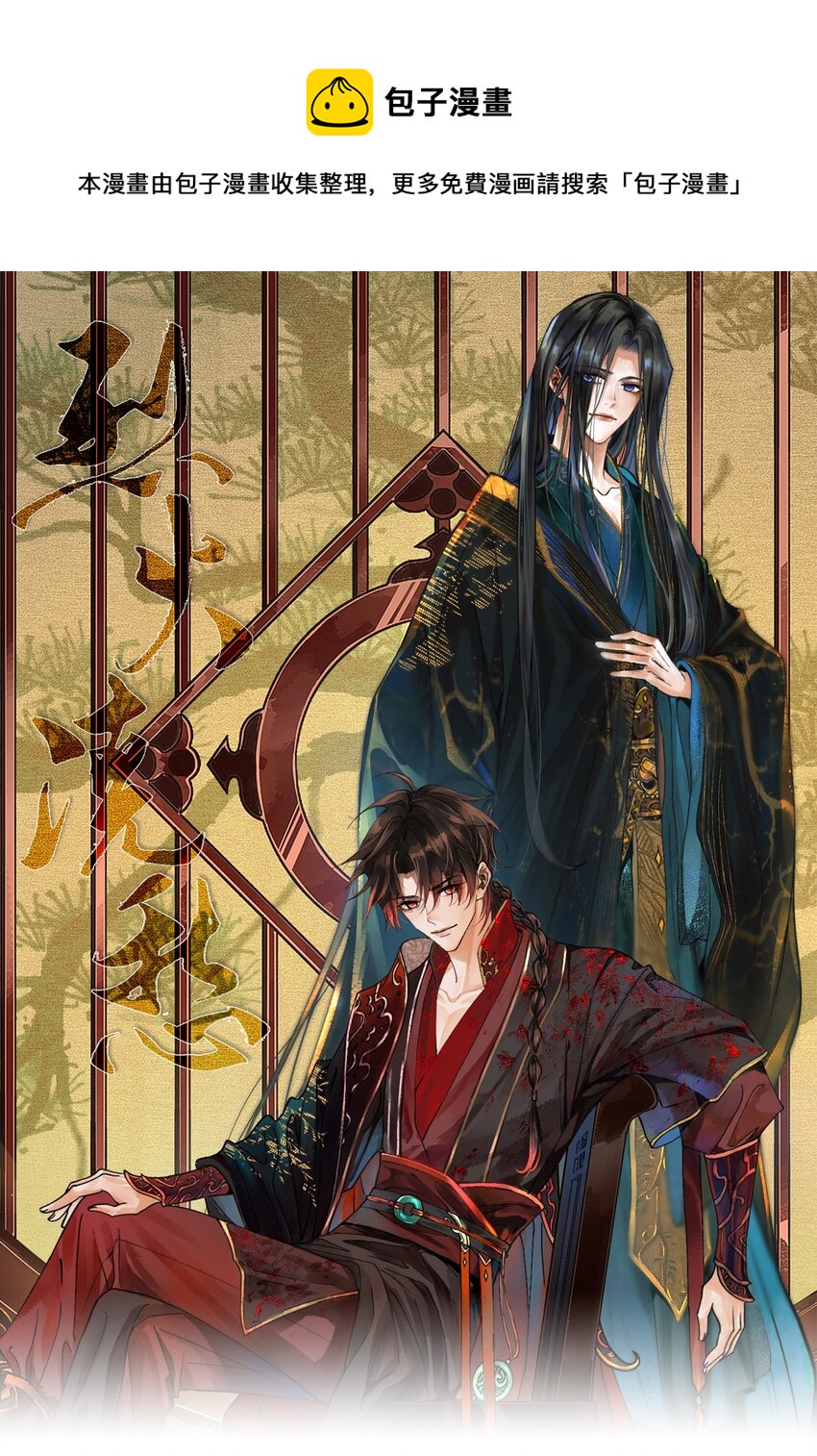 046 第四十六话 朱雀后人-第48话