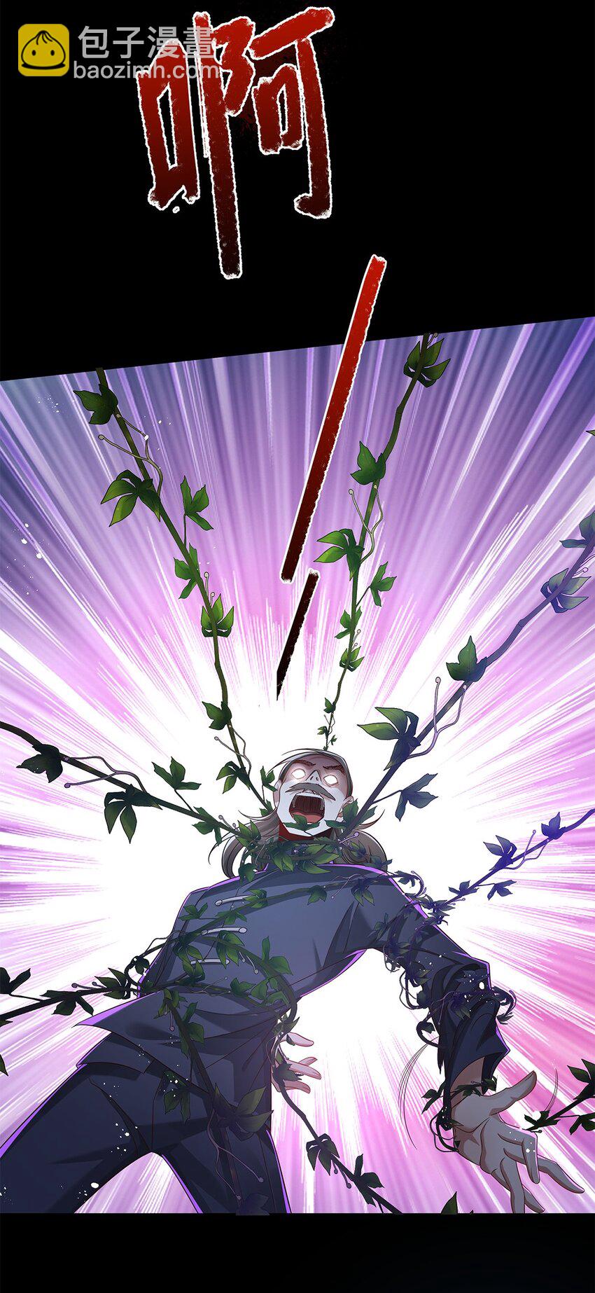 046 第四十六话 朱雀后人-第48话