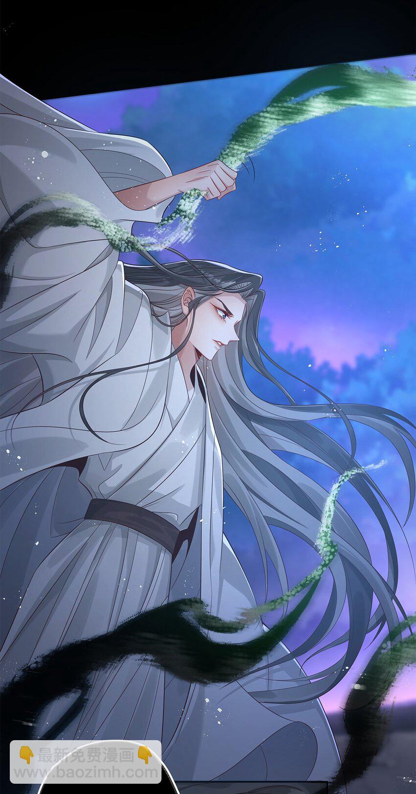 046 第四十六话 朱雀后人-第48话