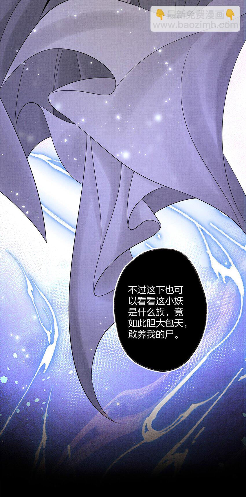 046 第四十六话 朱雀后人-第48话