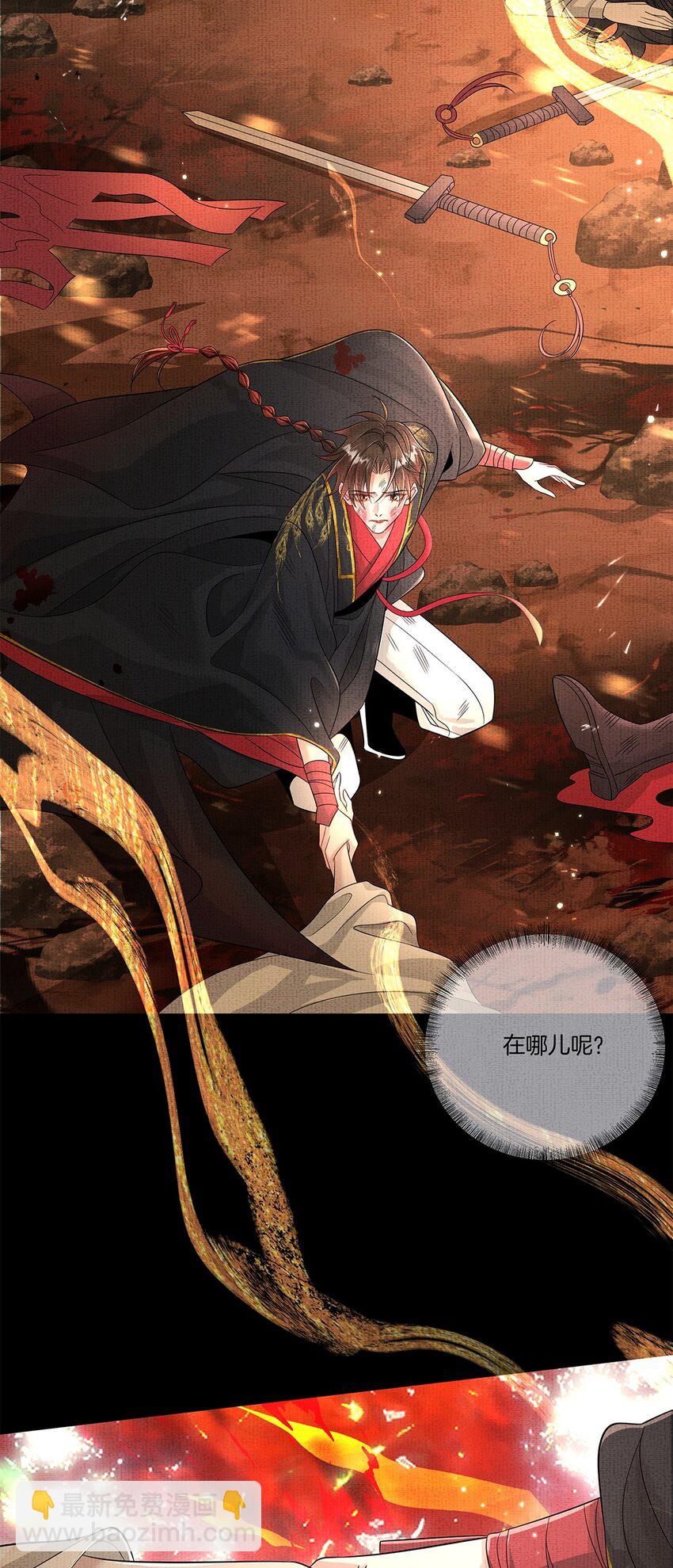 046 第四十六话 朱雀后人-第48话