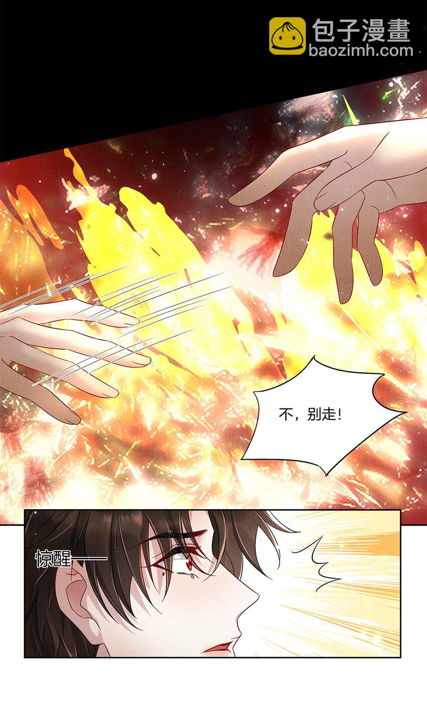 046 第四十六话 朱雀后人-第48话