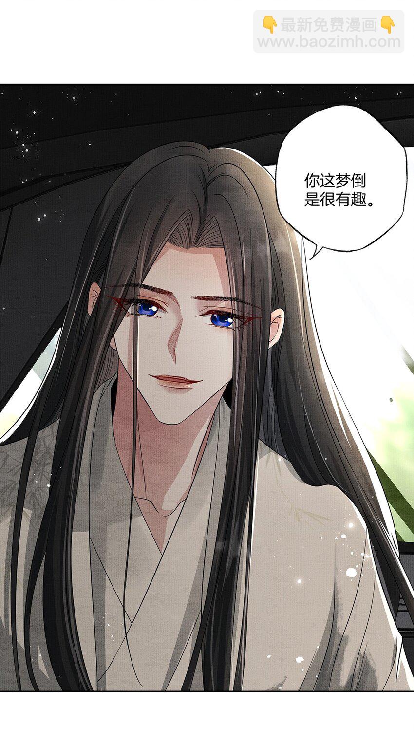 046 第四十六话 朱雀后人-第48话