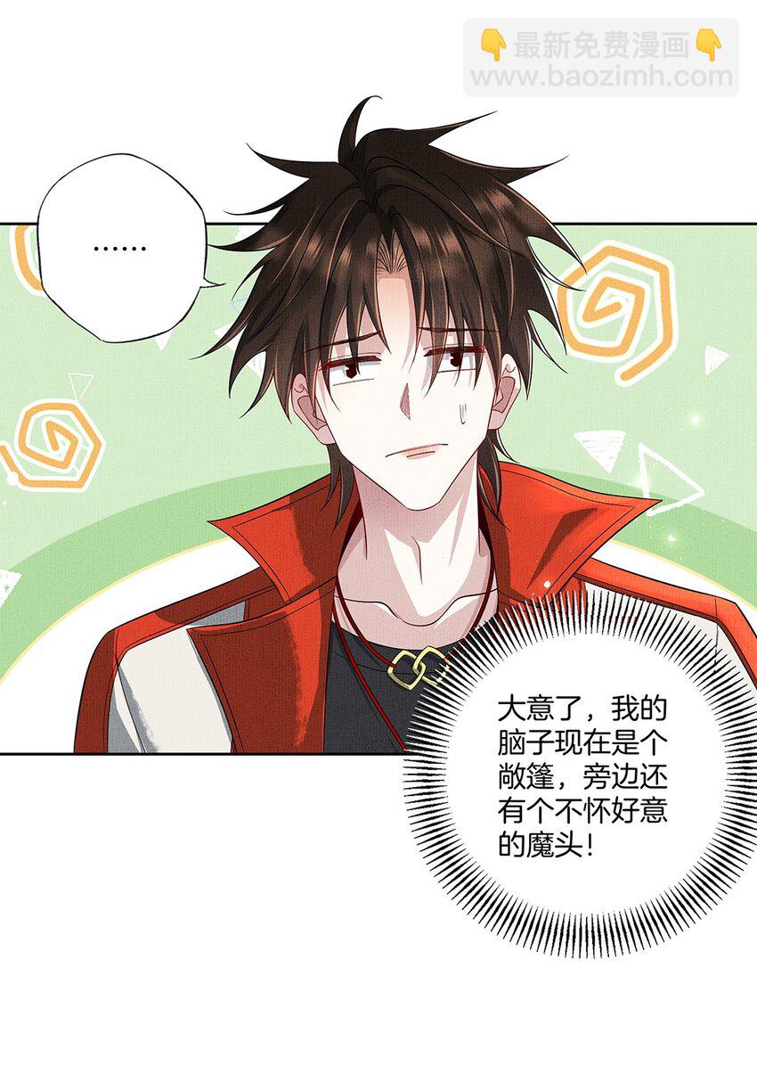 046 第四十六话 朱雀后人-第48话