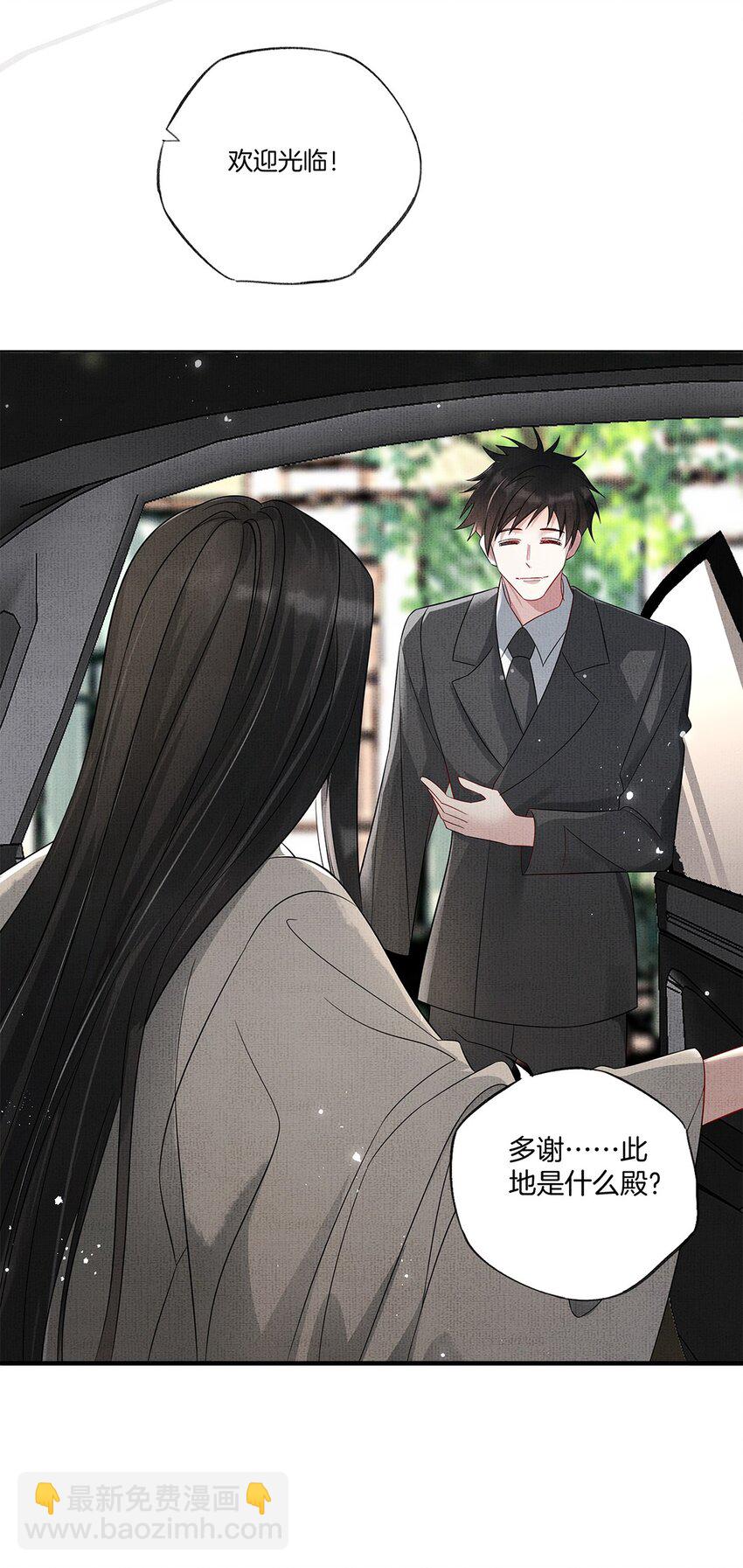 046 第四十六话 朱雀后人-第48话