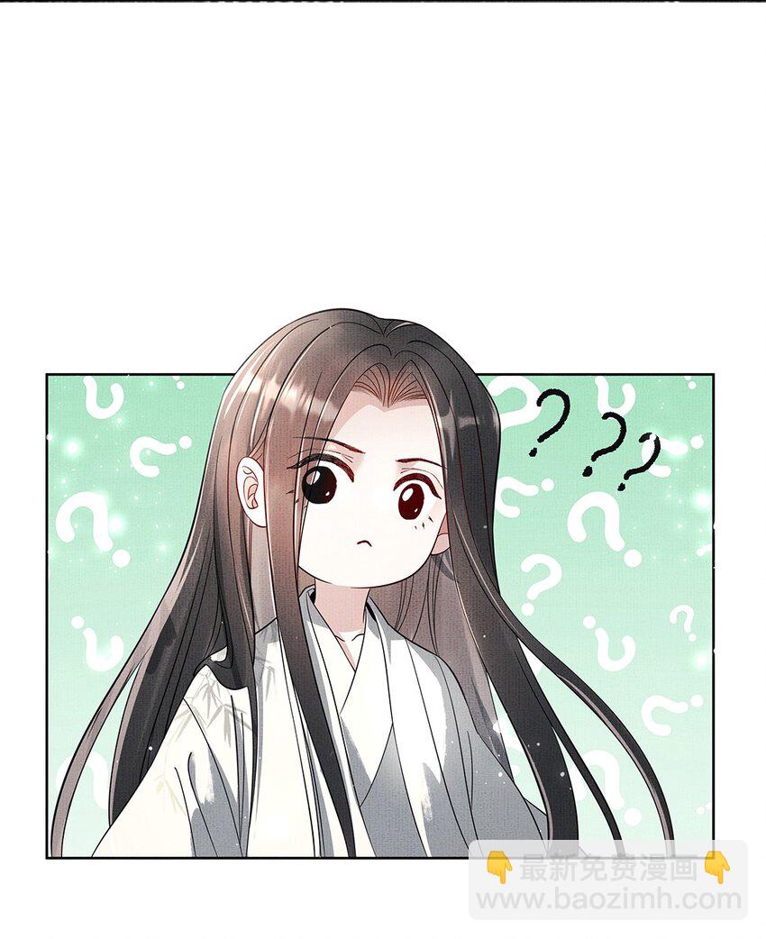 046 第四十六话 朱雀后人-第48话