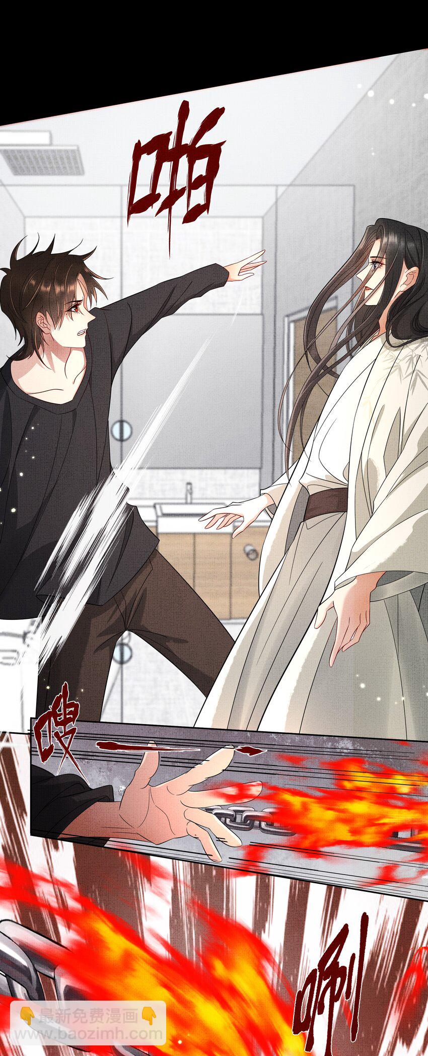 048 第四十八话 封火令-第50话