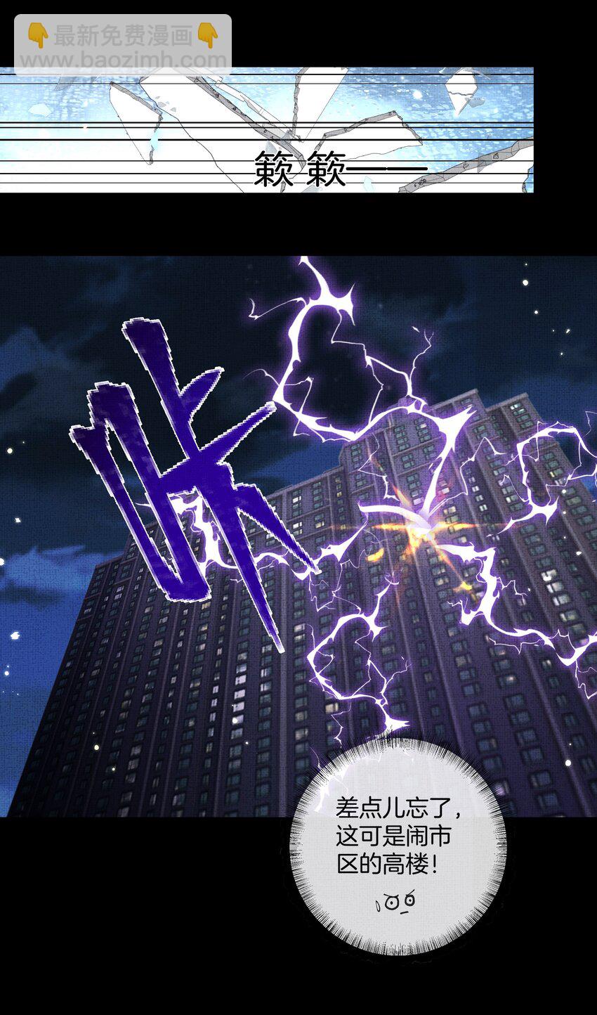 048 第四十八话 封火令-第50话