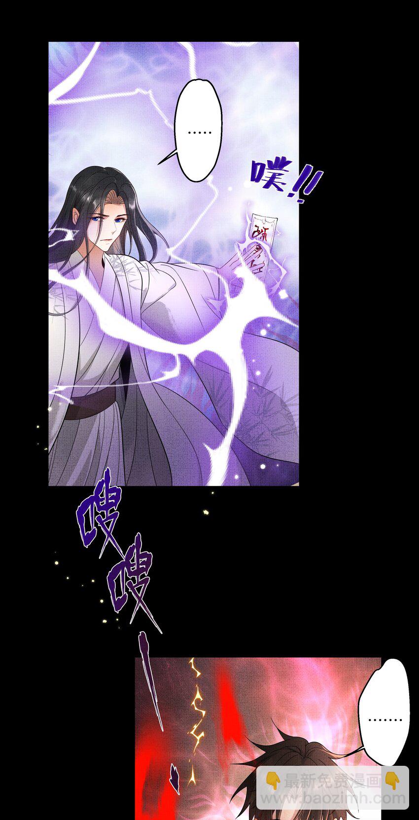 048 第四十八话 封火令-第50话