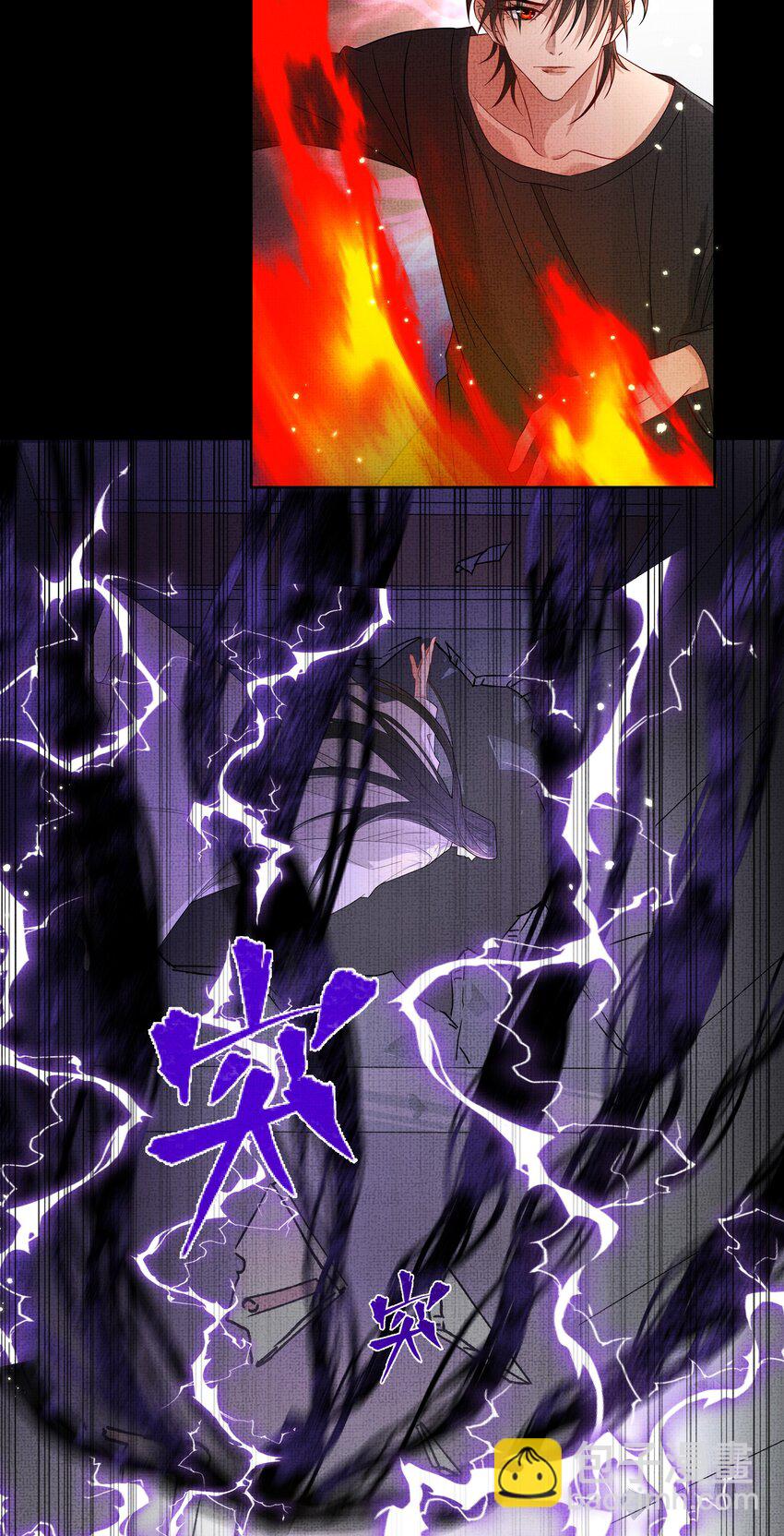 048 第四十八话 封火令-第50话