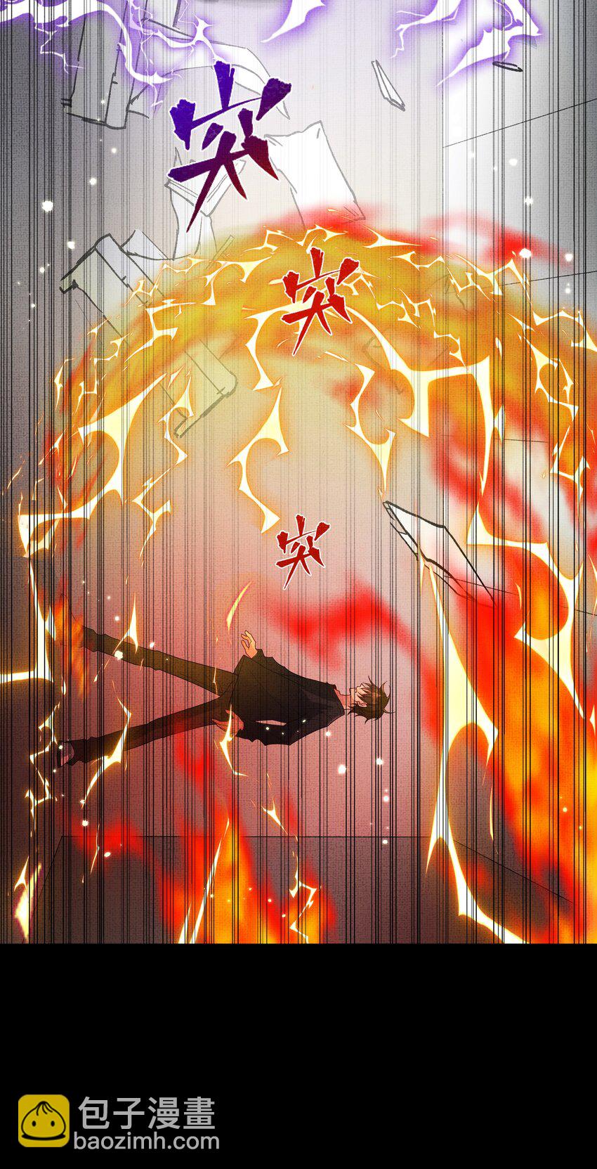 048 第四十八话 封火令-第50话